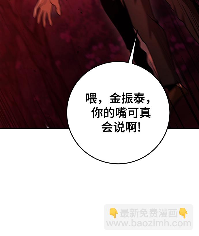 第36话94