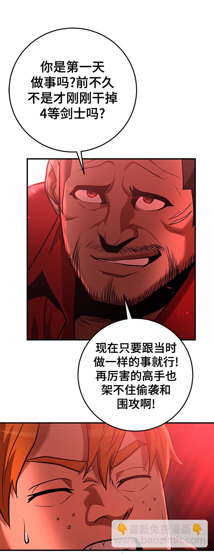 第36话95