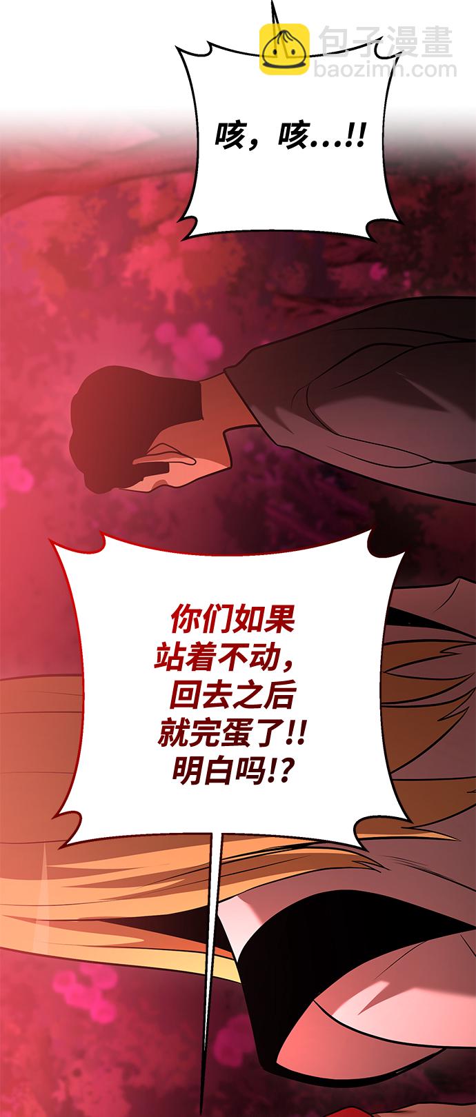 第36话96