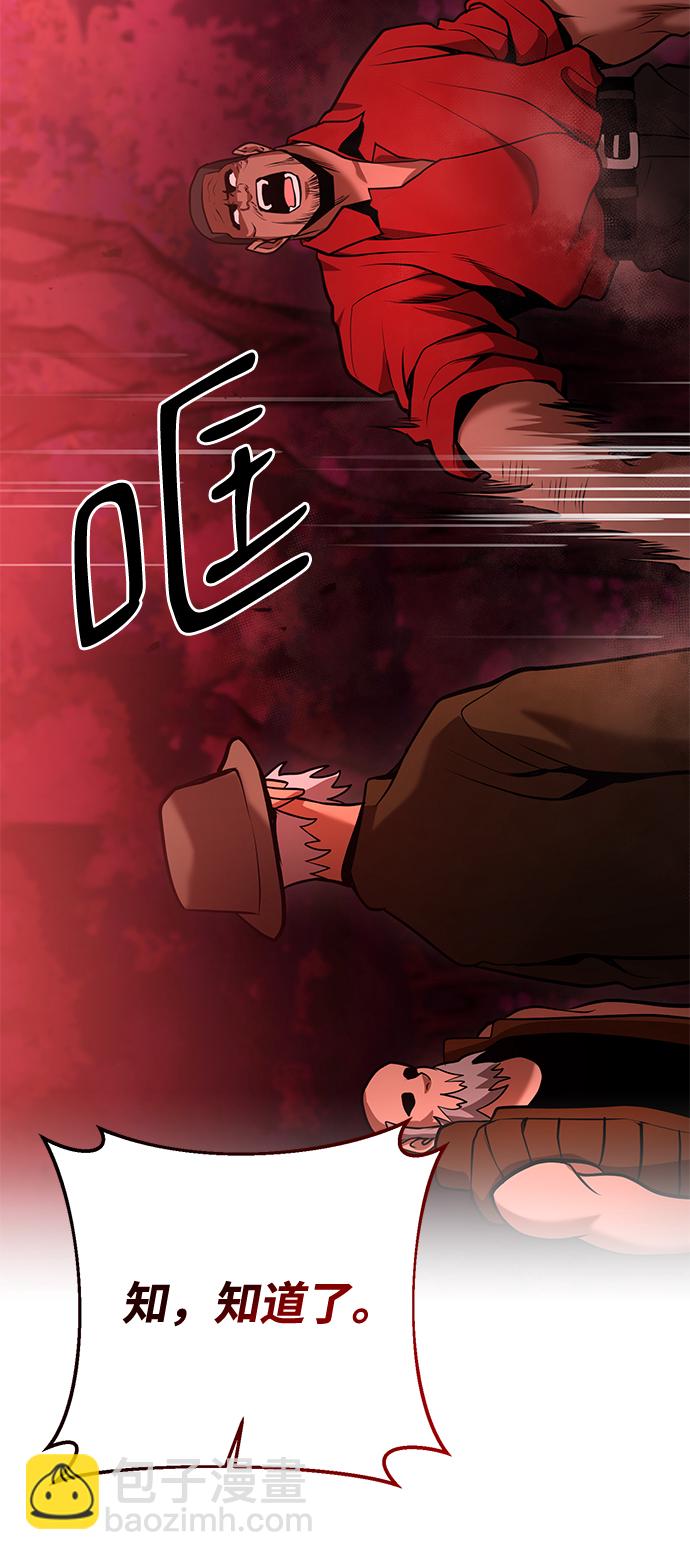 第36话97