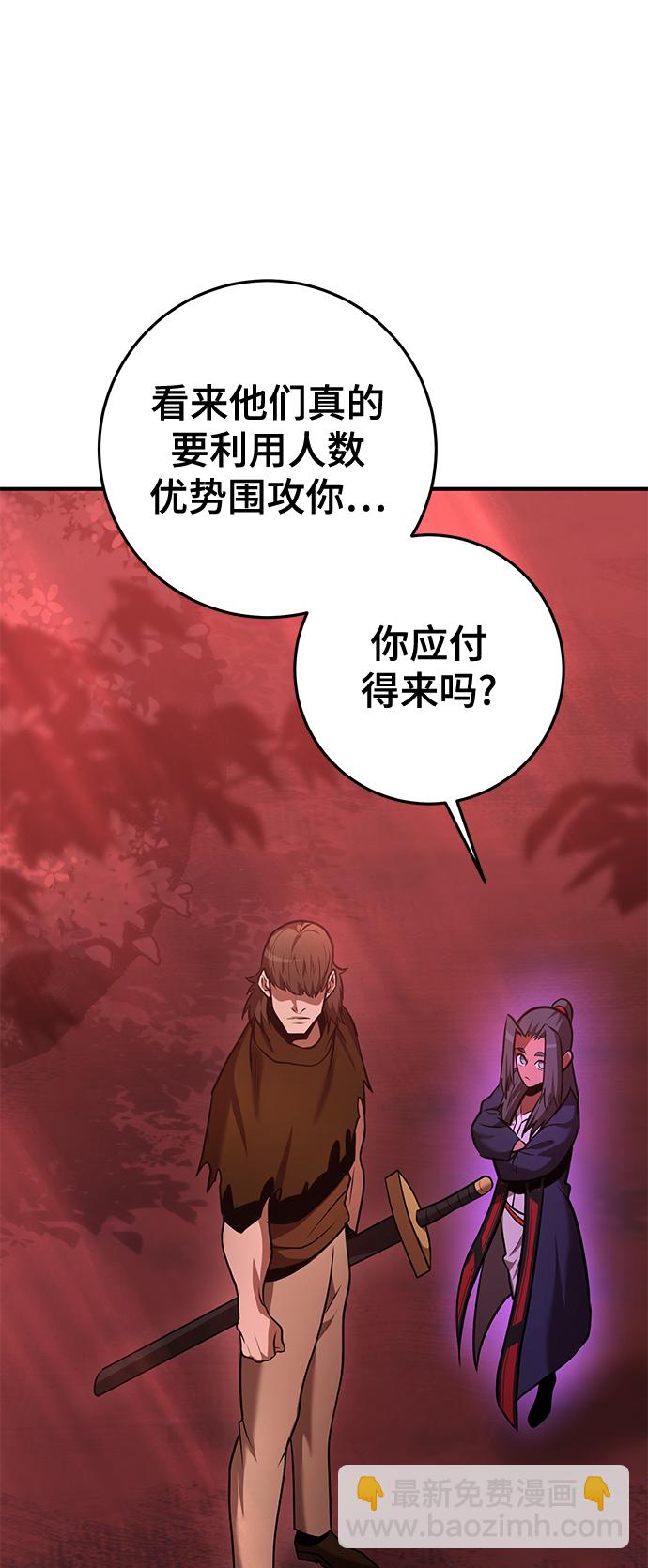 第36话98