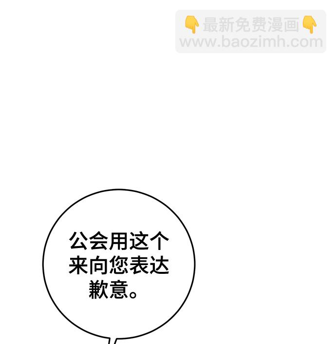 第37话109