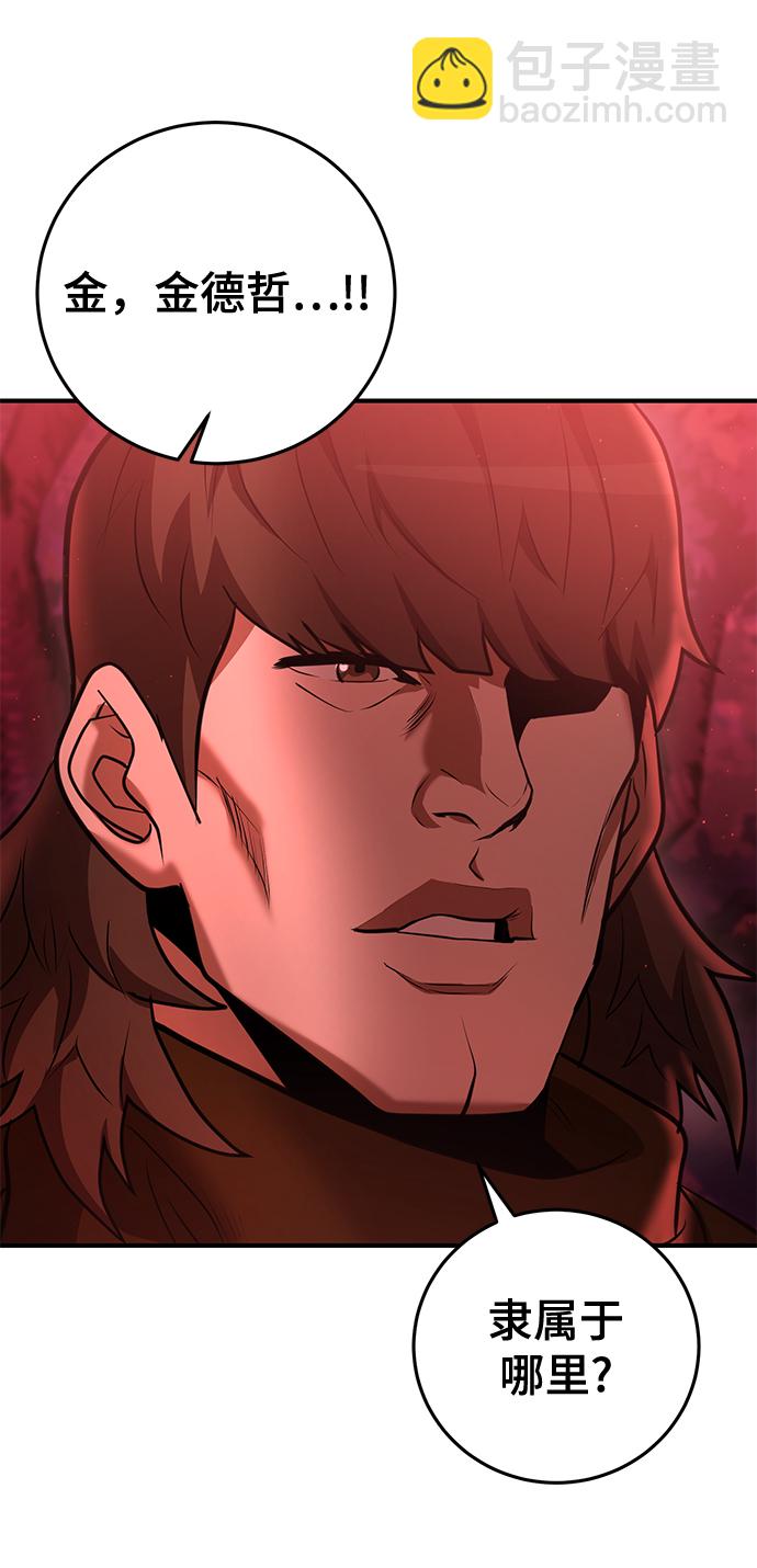 第37话11