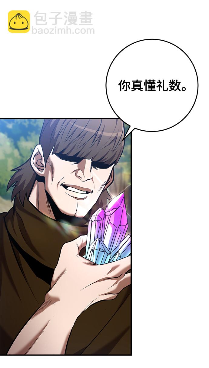 第37话111