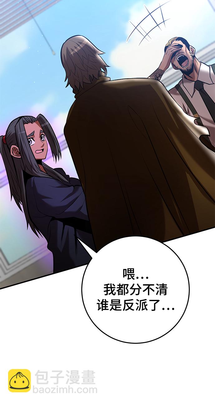 第37话139