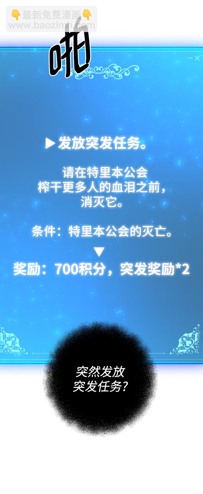第37话33