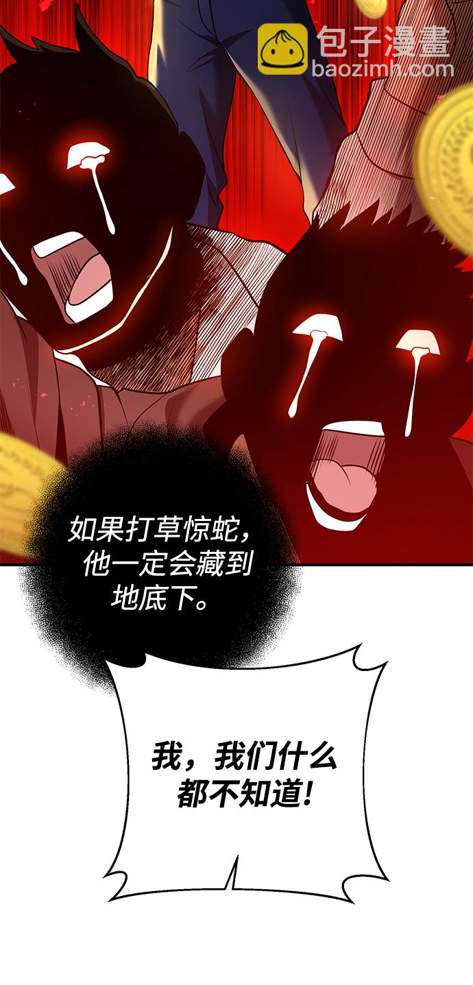 第37话37