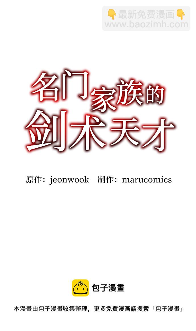 第37话53