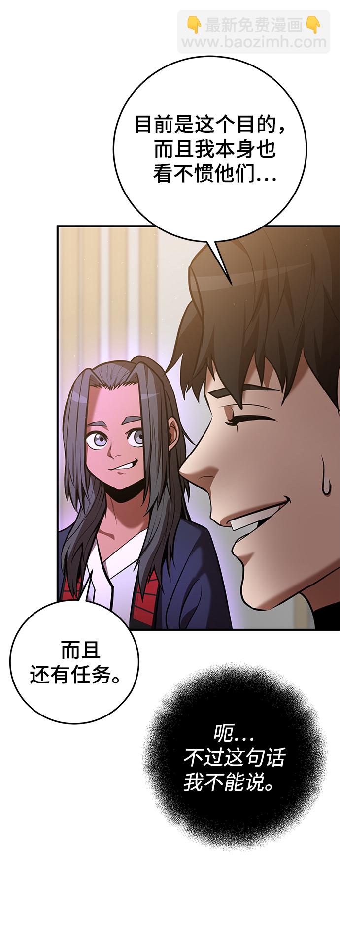 第37话66