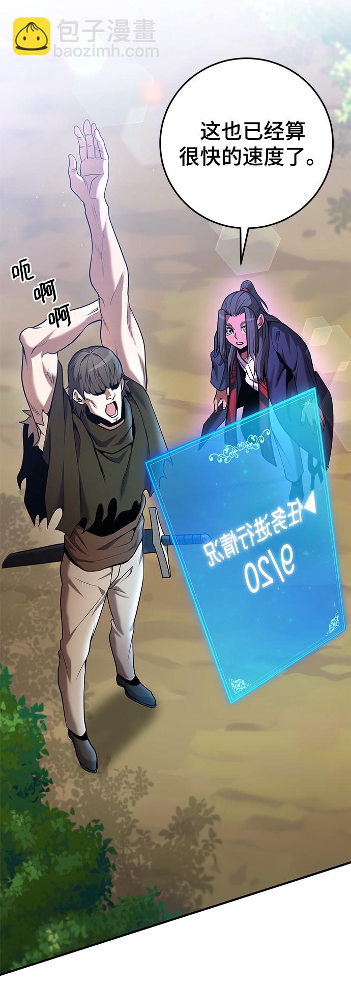 第37话92