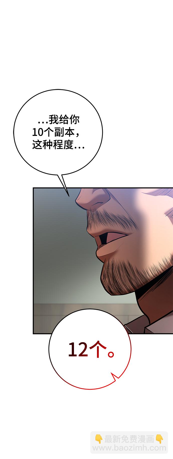 第38话1