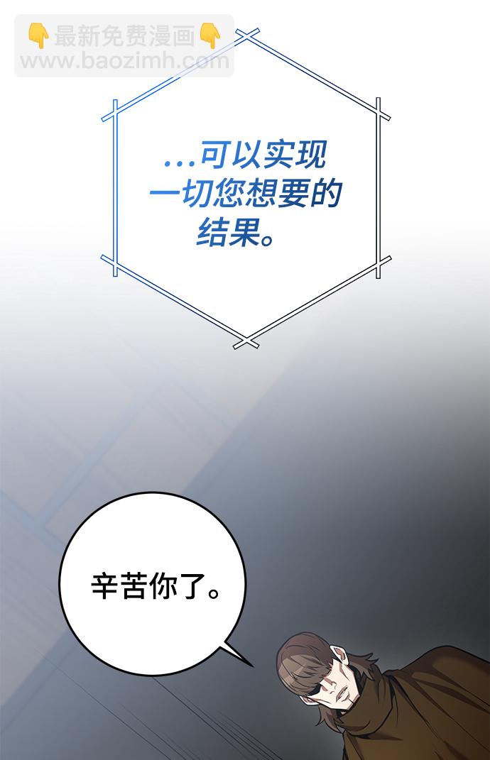 第38话100