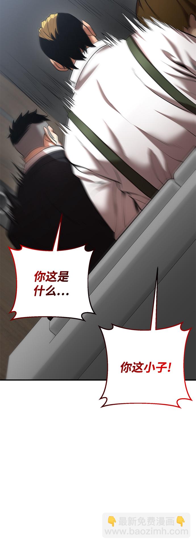 第38话101