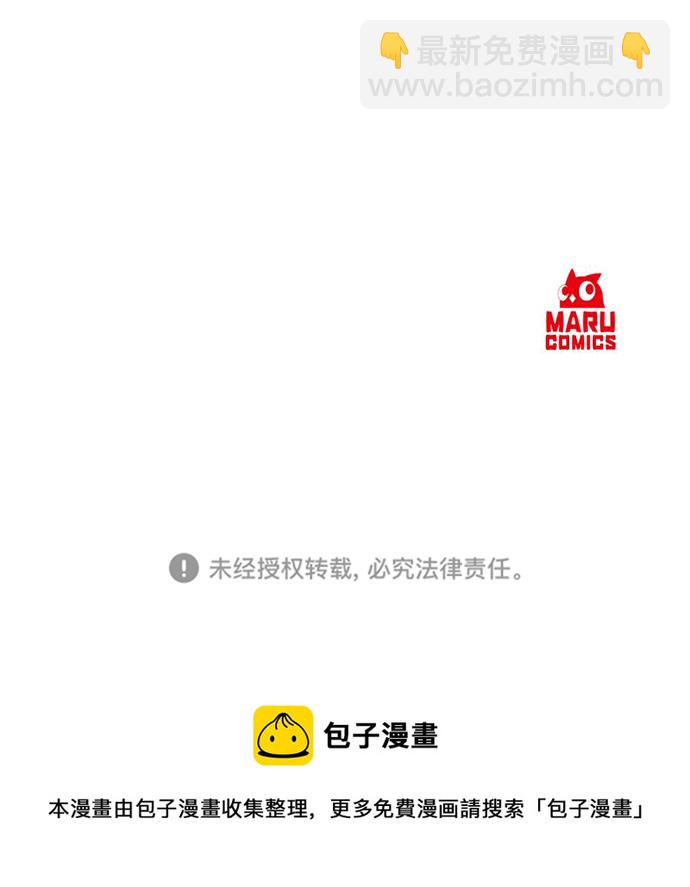 第38话110