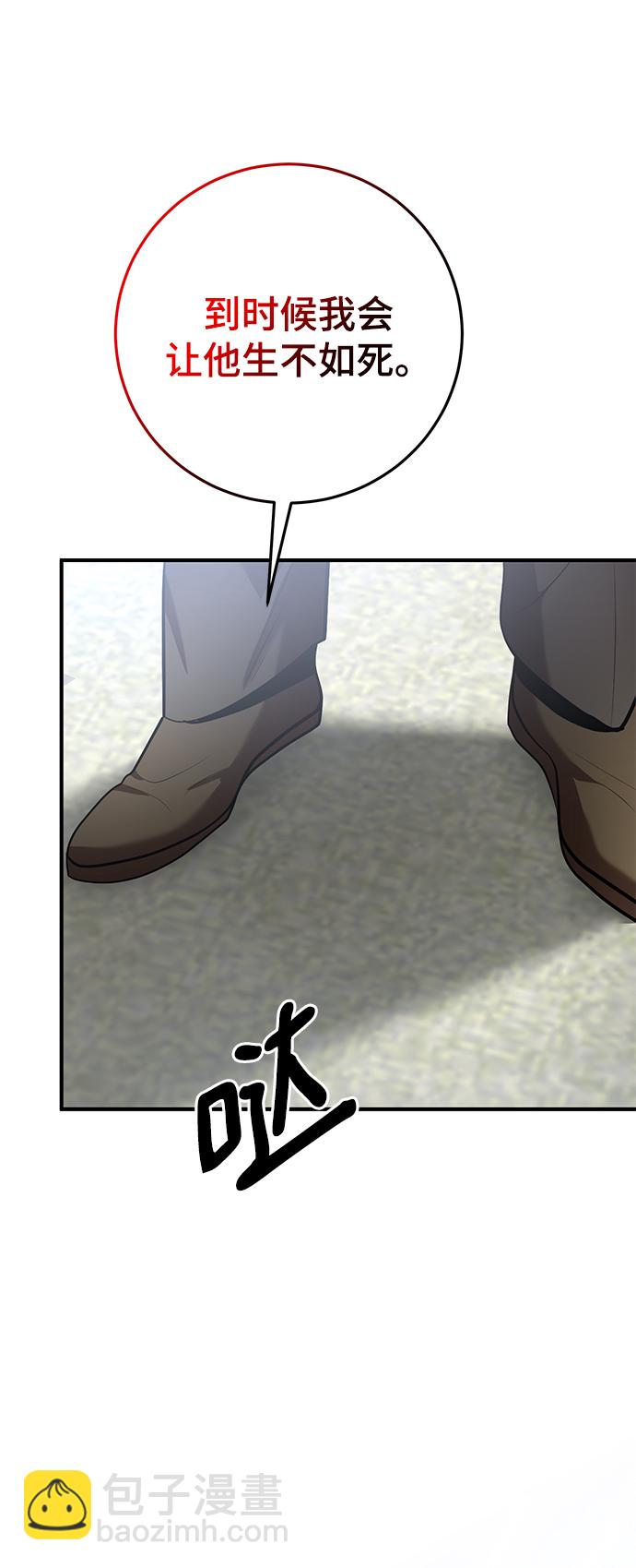 第38话12