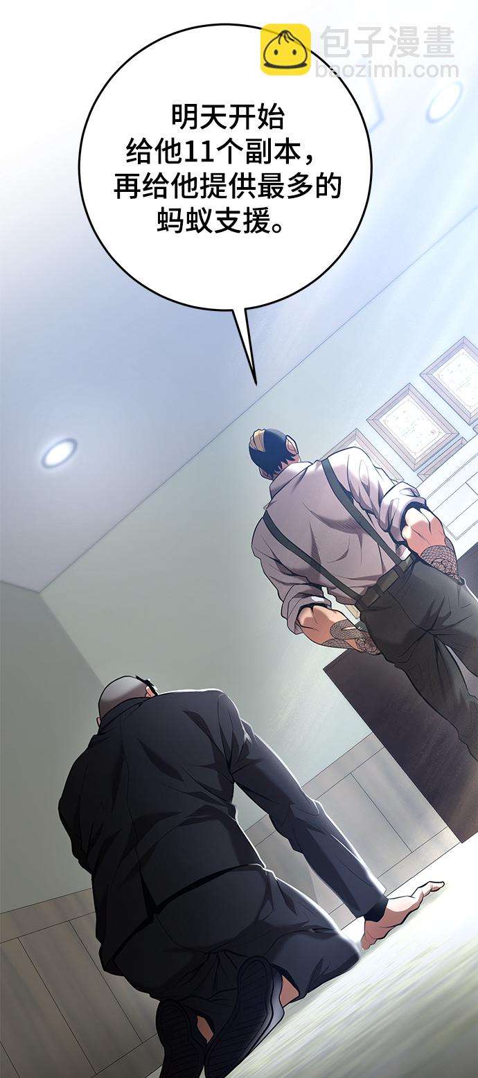 第38话13