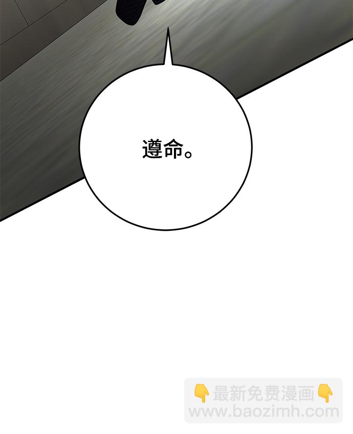 第38话14