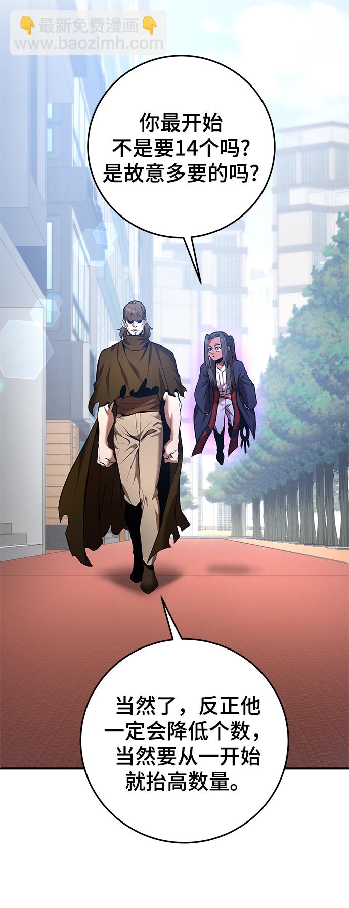 第38话17