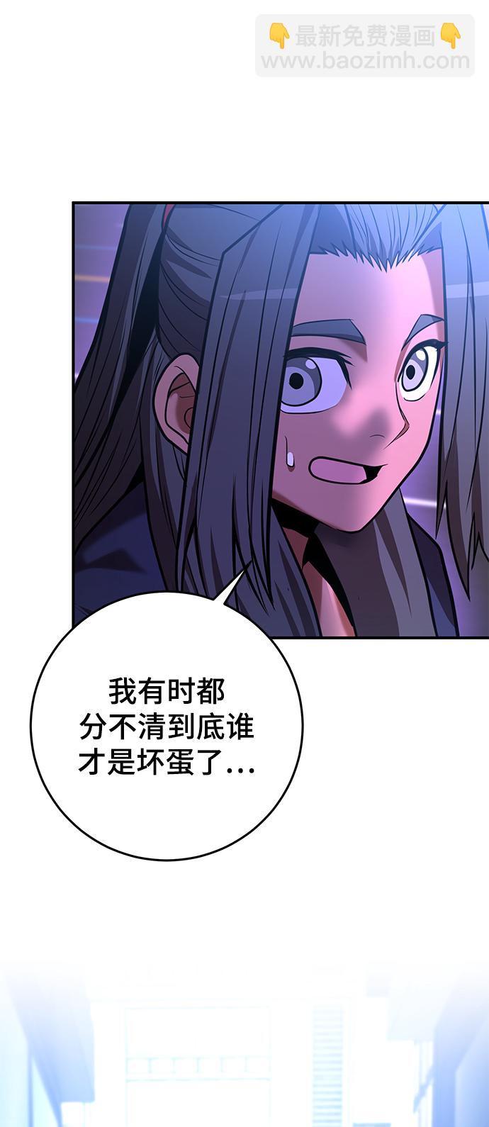 第38话18