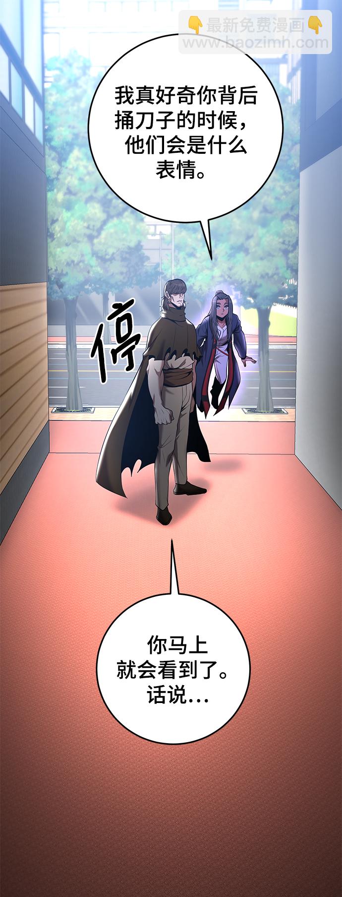 第38话19