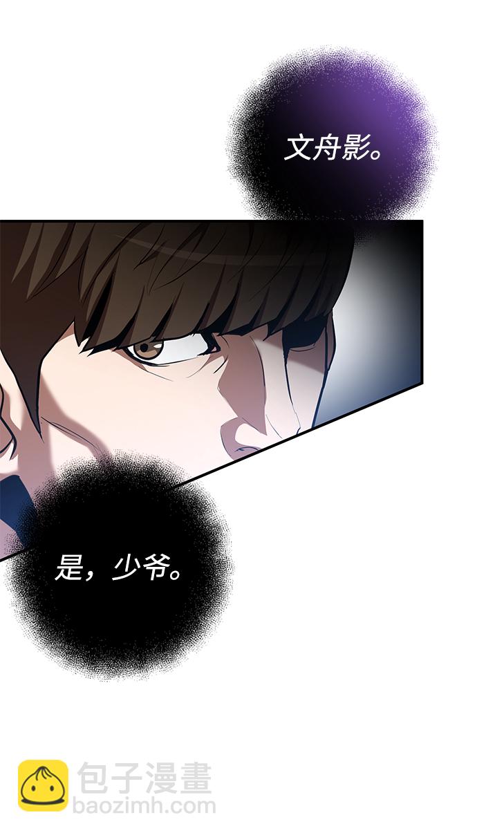 第38话21