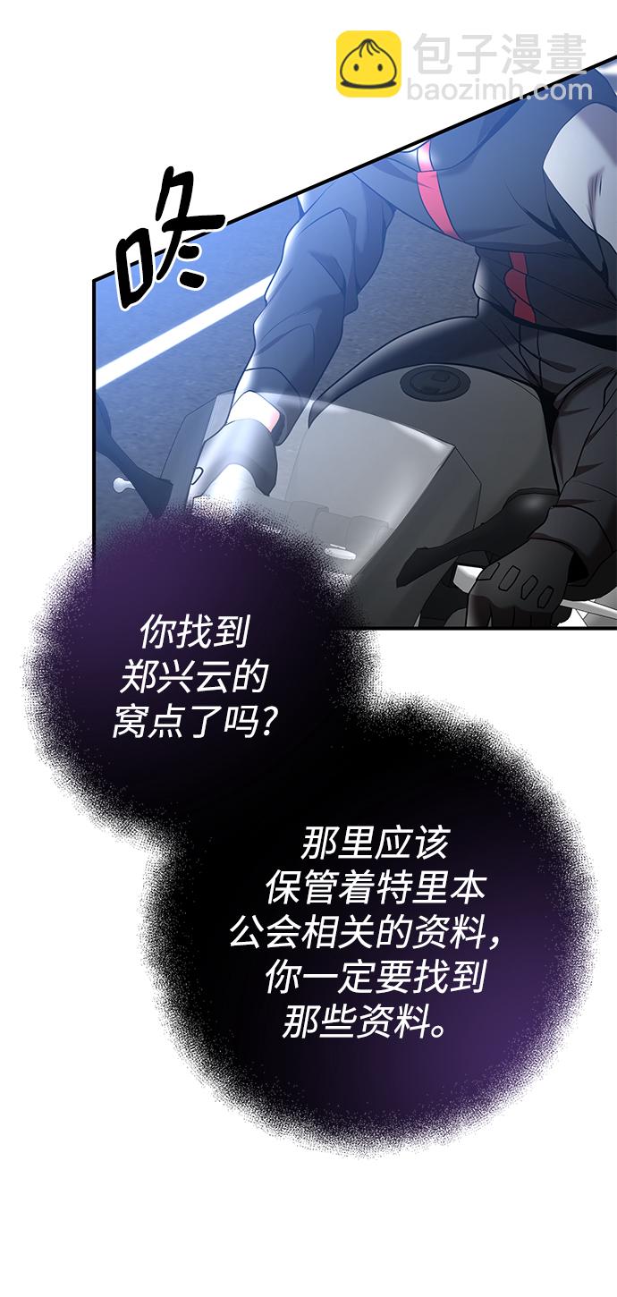 第38话22