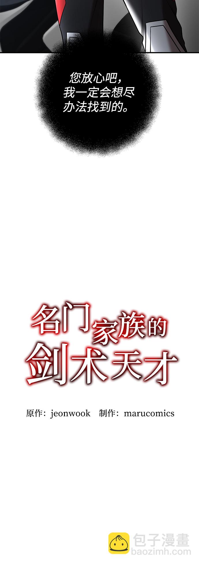 第38话24