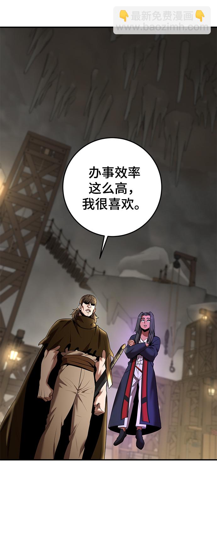第38话26