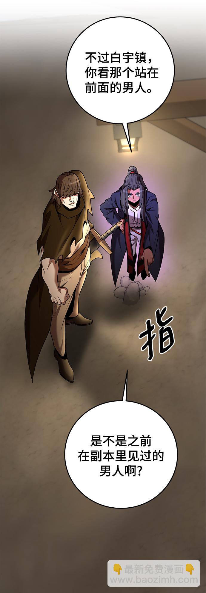第38话27