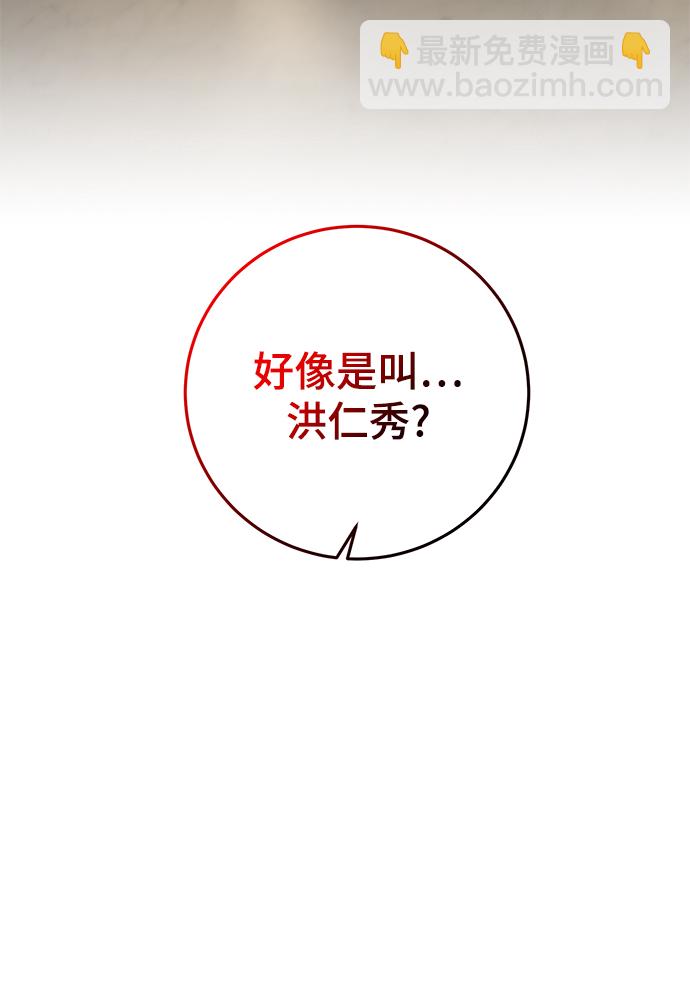 第38话29