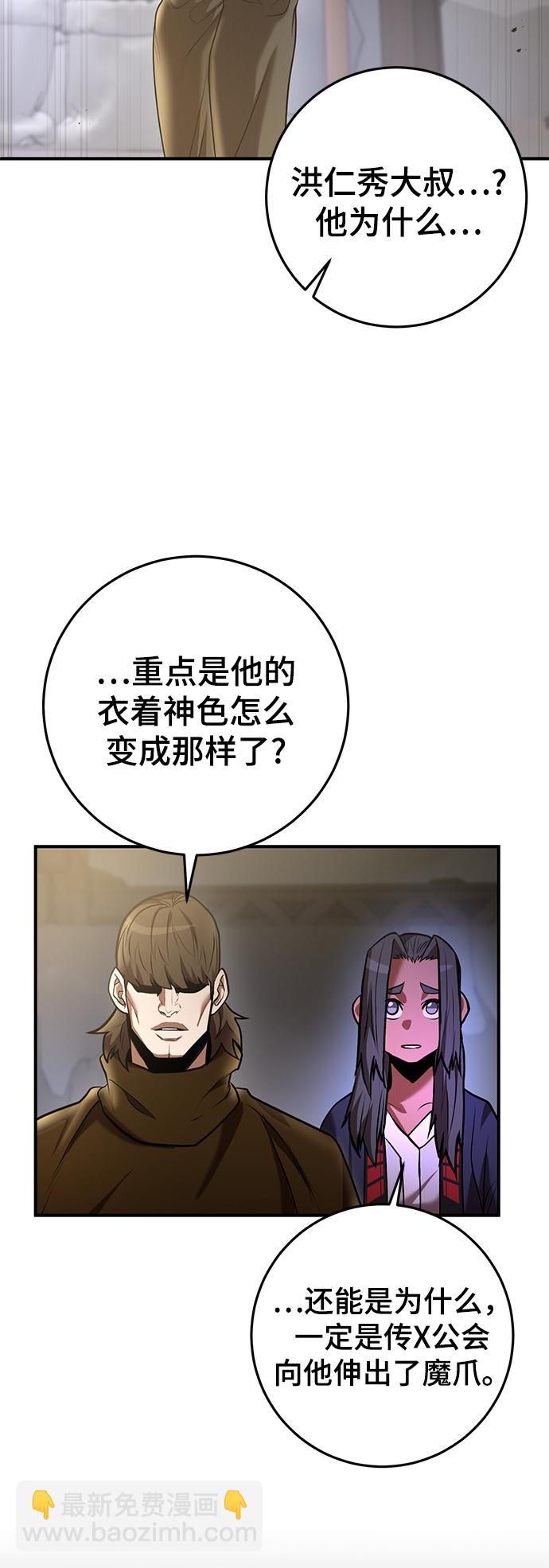 第38话31