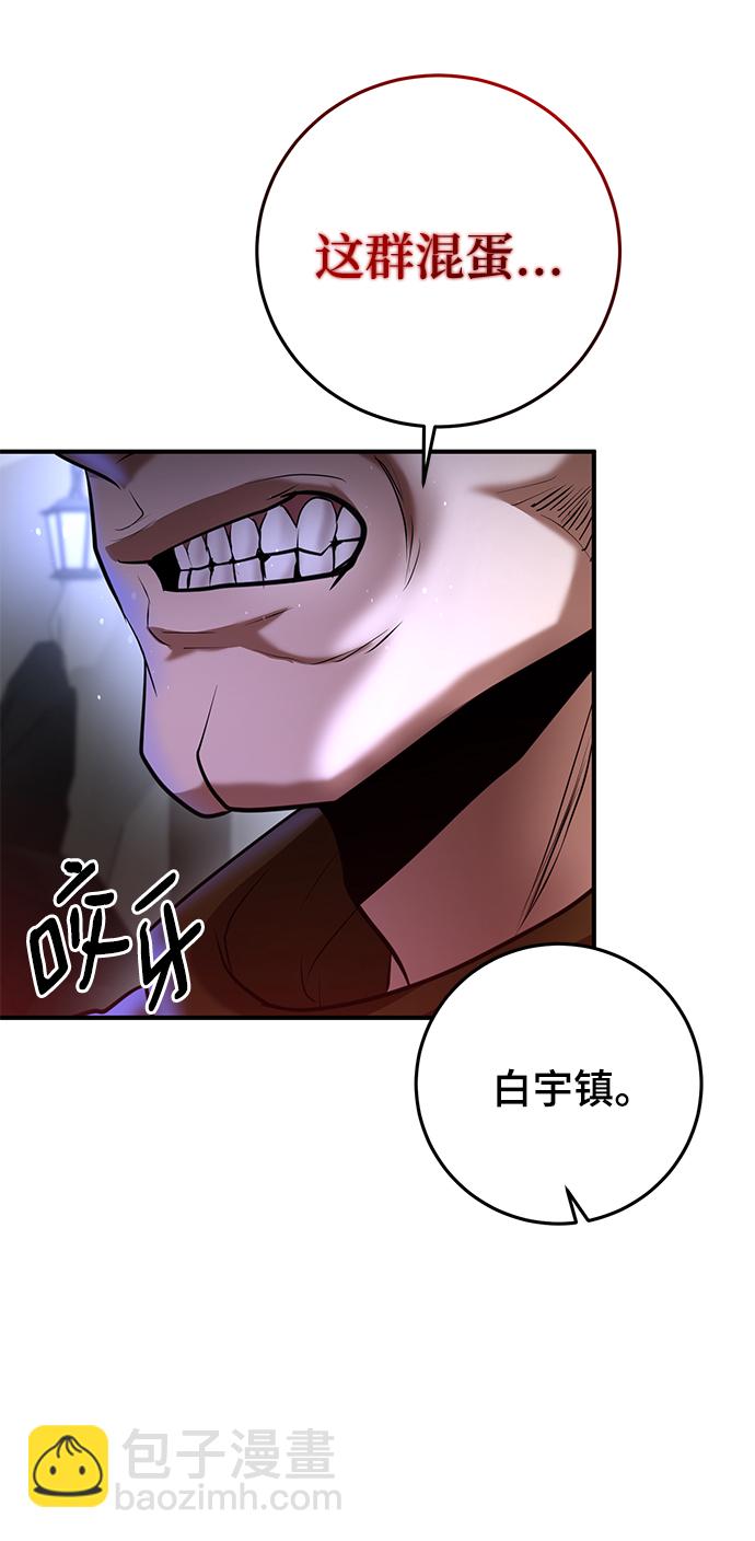 第38话33