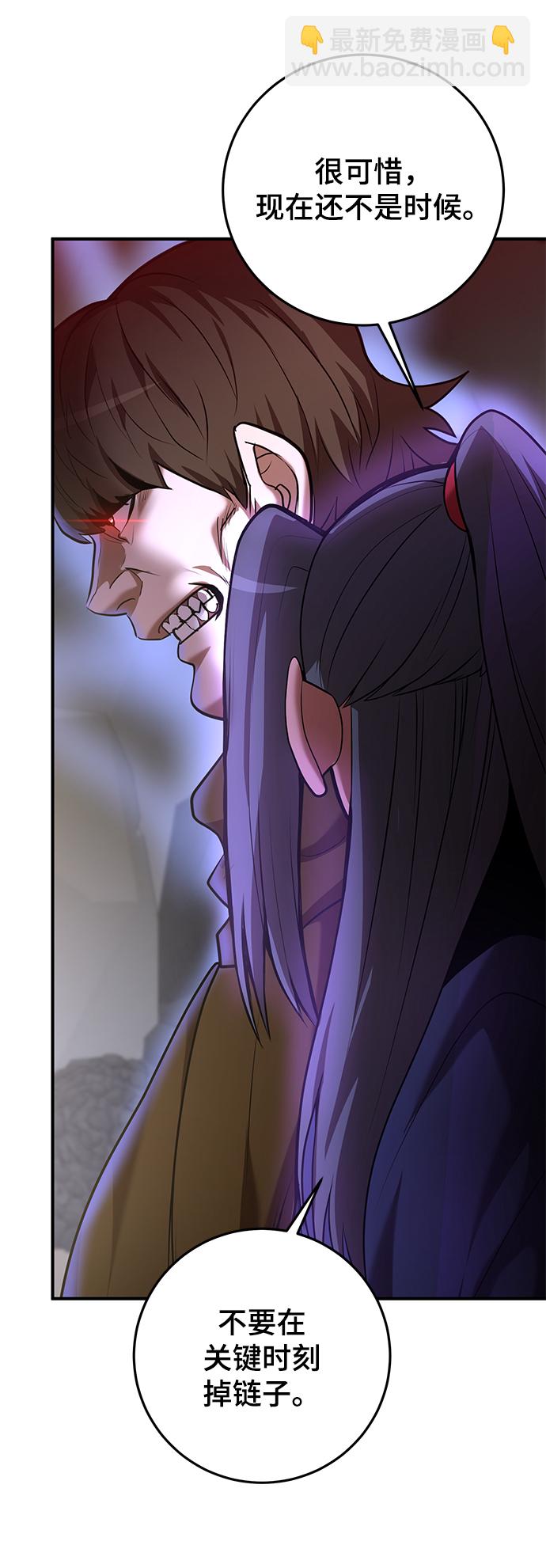 第38话34