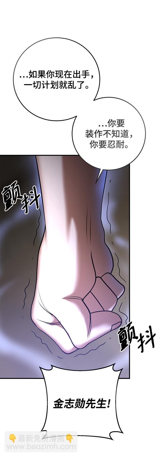 第38话35