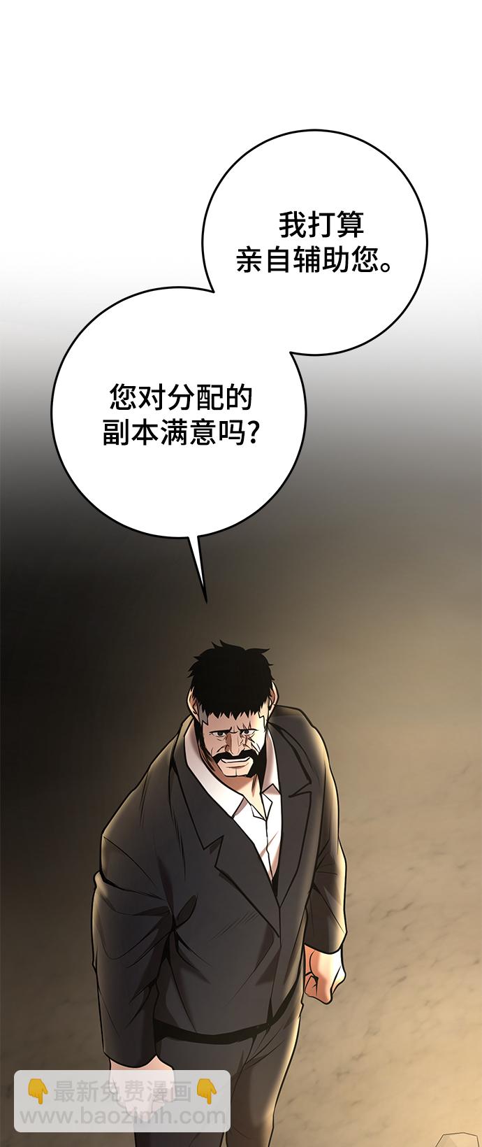 第38话37