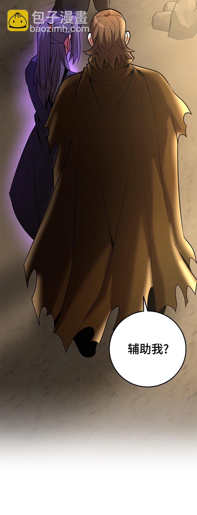 第38话38