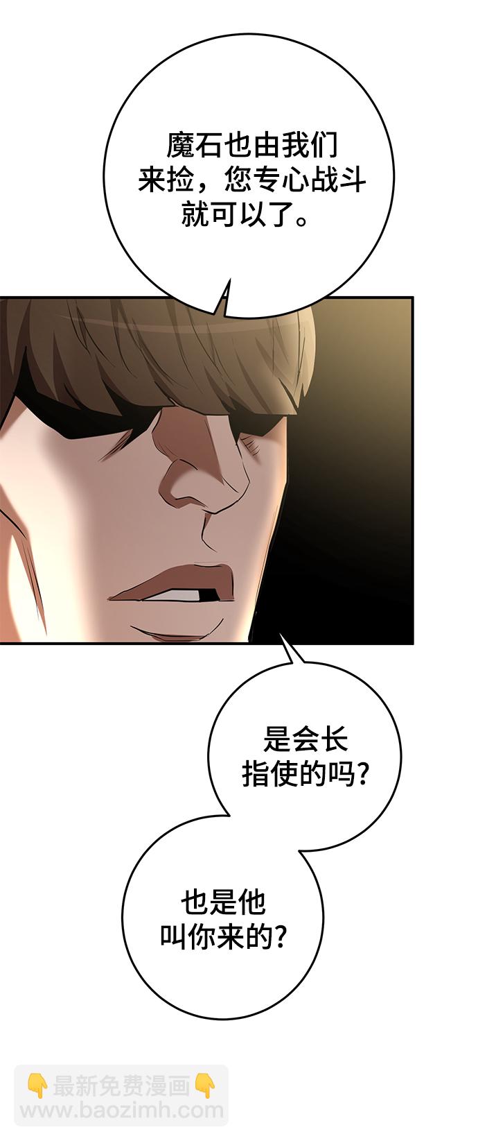 第38话41