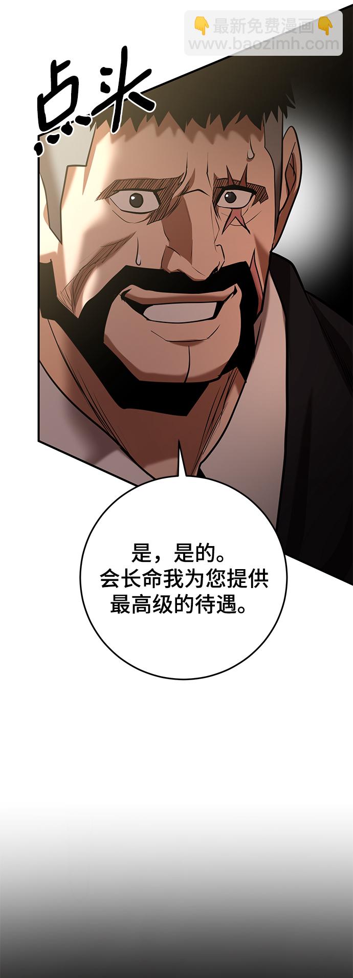 第38话42