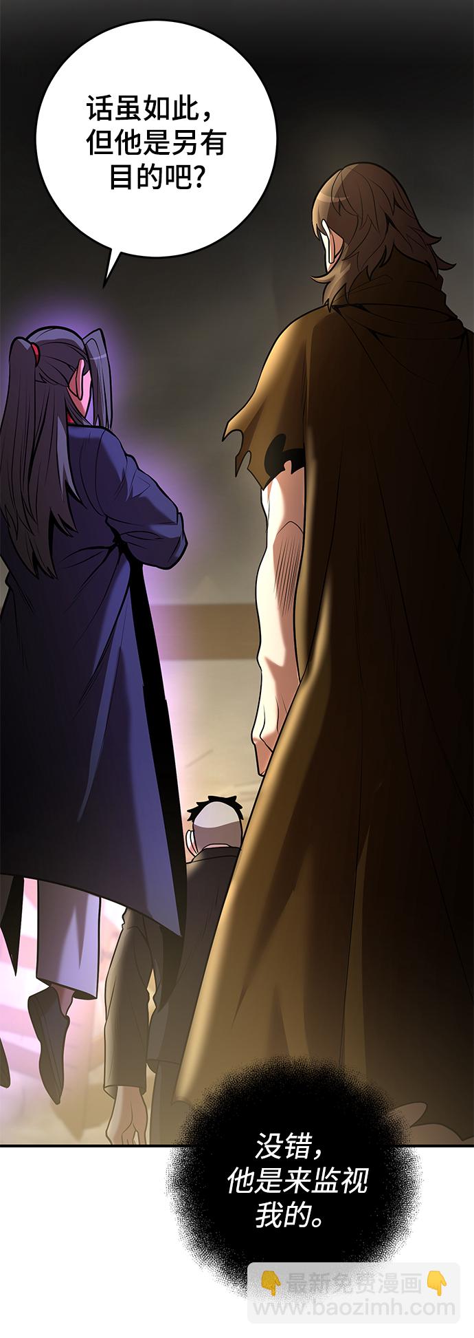 第38话43