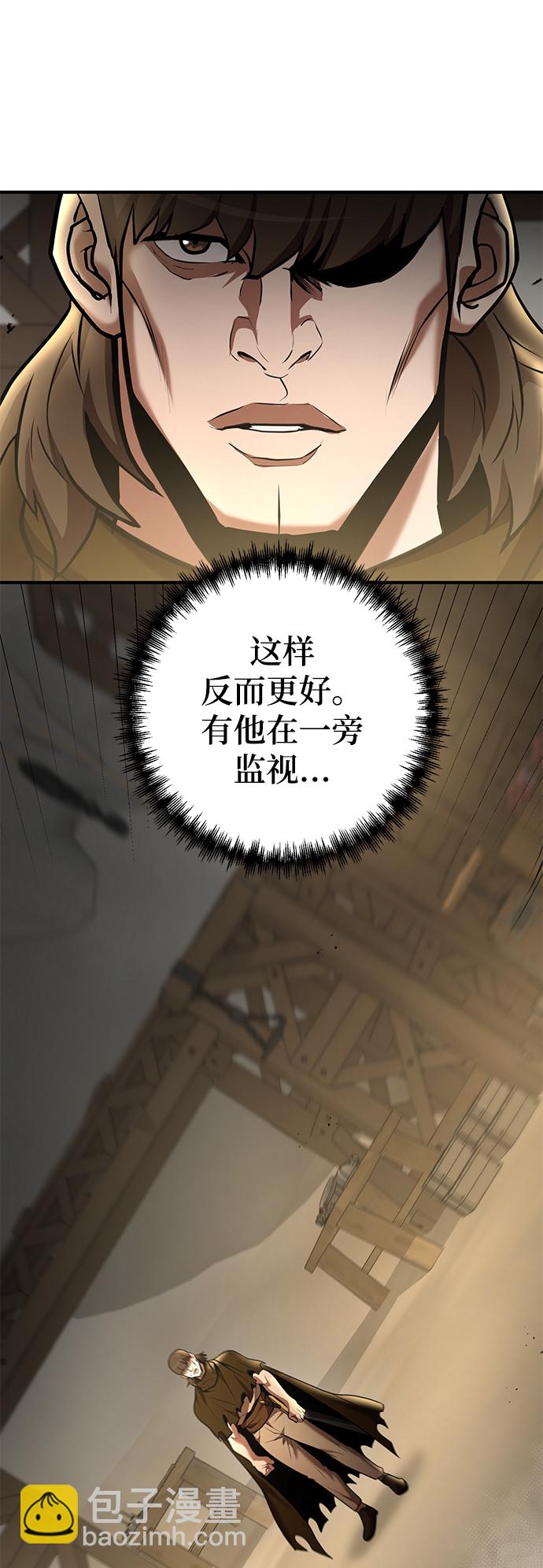 第38话45