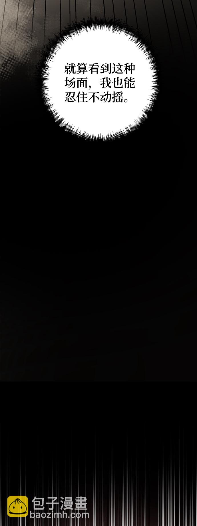 第38话47