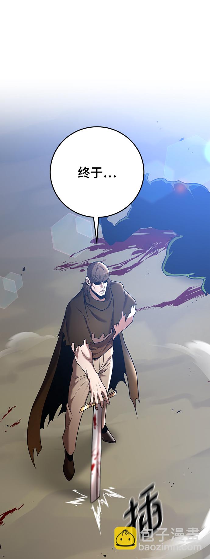 第38话55