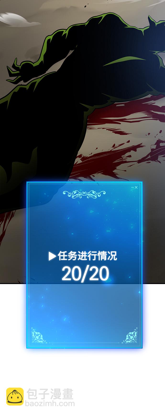 第38话56