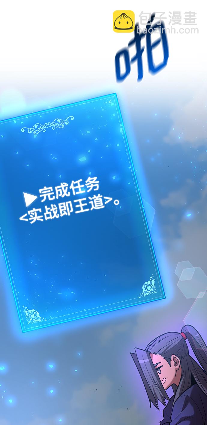 第38话58