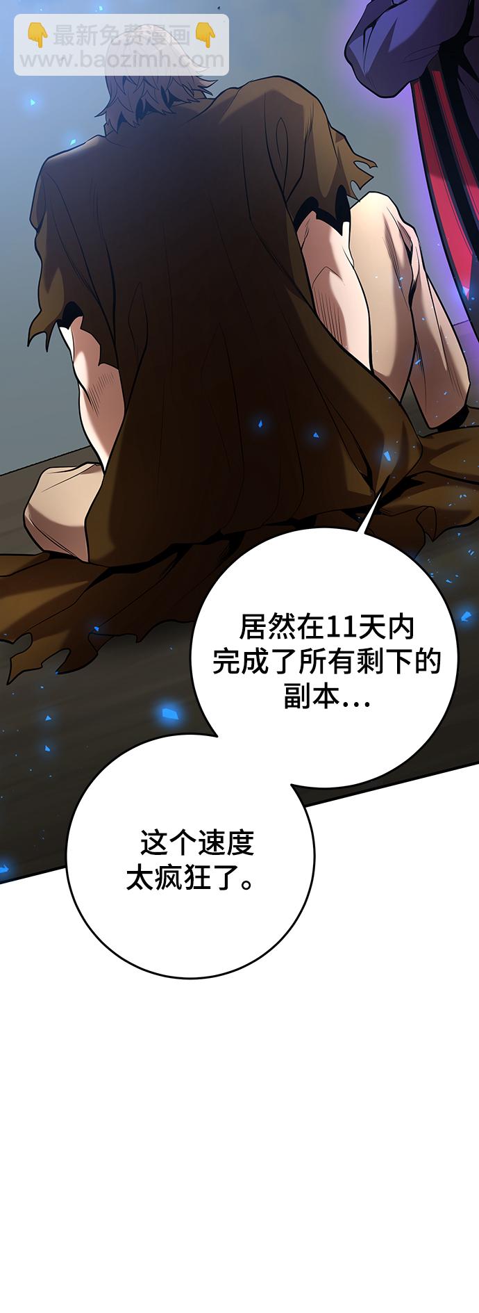 第38话59