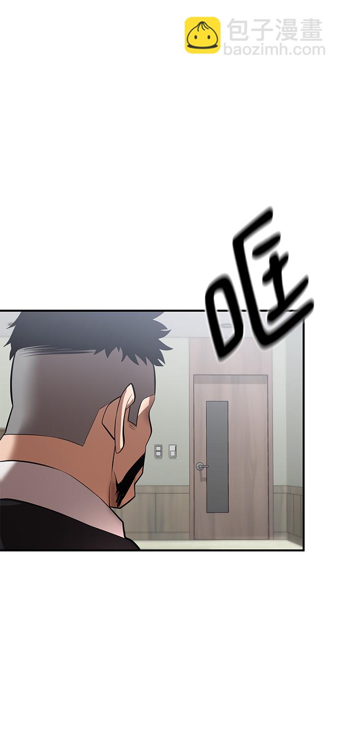 第38话6