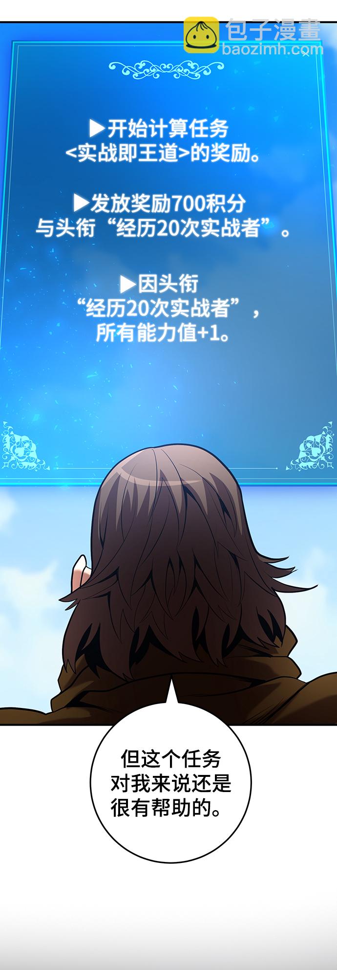 第38话60