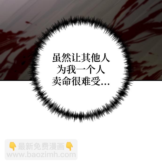 第38话62