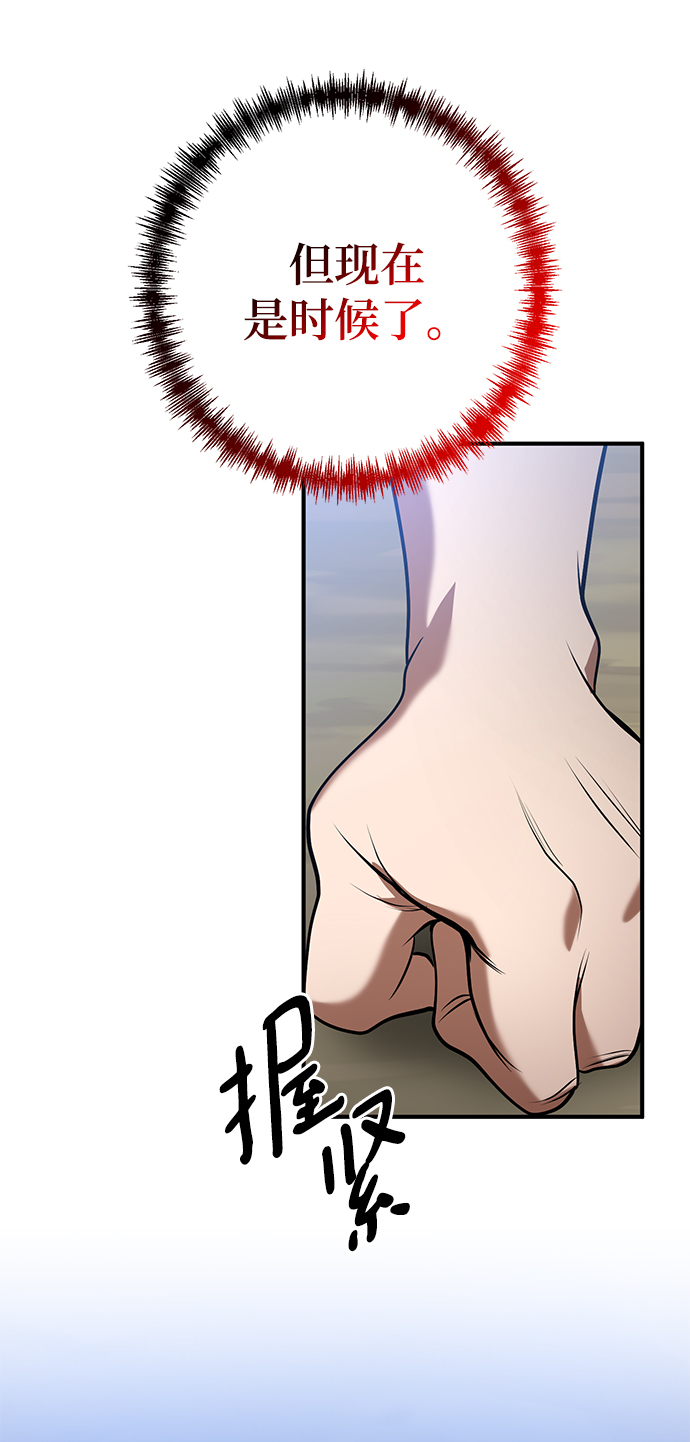第38话64