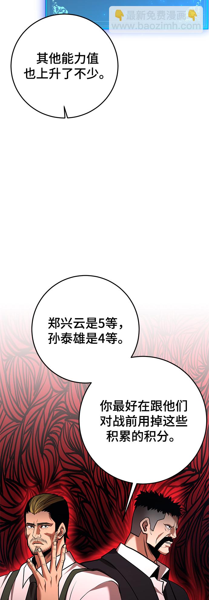 第38话67